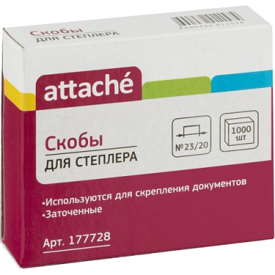 Фото Скобы №23/20 (1000шт) Attache 177728 от производителя, с доставкой по Хабаровску