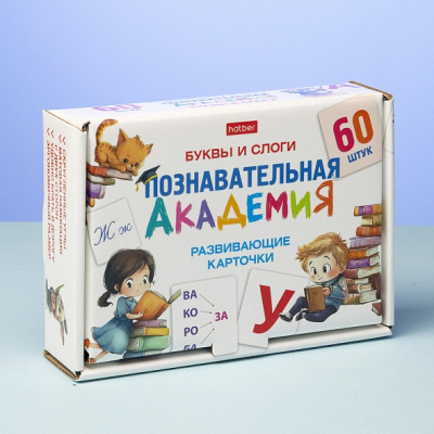Фото Развивающие карточки 60шт Познавательная академия Буквы и слоги НП_35232 от производителя, с доставкой по Хабаровску