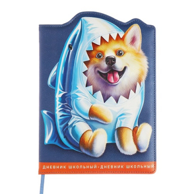 Фото Дневник школьный 1-11кл 48л А5 Феникс Шибаину в костюме акулы 66399 от производителя, с доставкой по Хабаровску