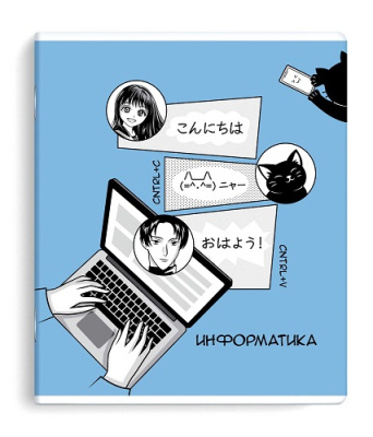 Фото Тетрадь 48л А5 клетка АНИМЕ Информатика 63426/50 от производителя, с доставкой по Хабаровску