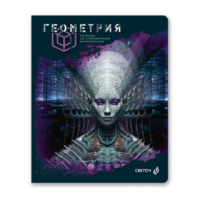 Фото Тетрадь 48л А5 клетка Эволюция Геометрия 00879 от производителя, с доставкой по Хабаровску