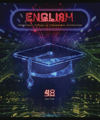 Фото Тетрадь 48л А5 клетка Виртуальный неон Английский язык 026271 от производителя, с доставкой по Хабаровску
