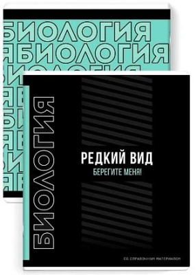 Фото Тетрадь 48л А5 клетка ФРАЗЫ С ХАРАКЕТЕРОМ Биология 67498 от производителя, с доставкой по Хабаровску