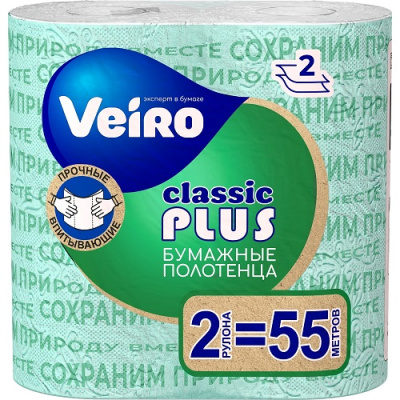 Полотенца бумажные в рулоне 2шт 2-х слойные 27,5м VEIRO CLASSIC PLUS