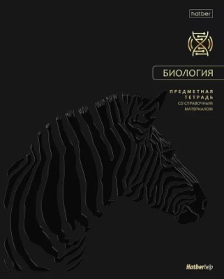 Фото Тетрадь 48л А5 клетка Премиум Биология 48Т5лофлВd1_36006 от производителя, с доставкой по Хабаровску