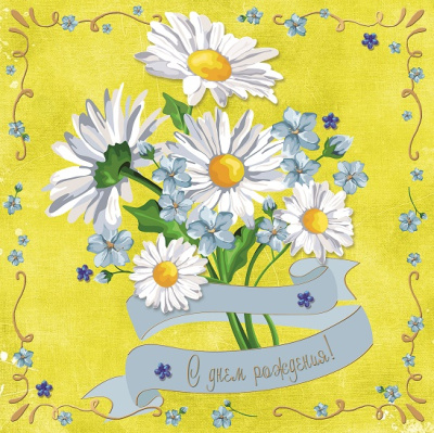 Фото Открытка серии Люкс С Днем рождения! РВ215-0029-0062 от производителя, с доставкой по Хабаровску