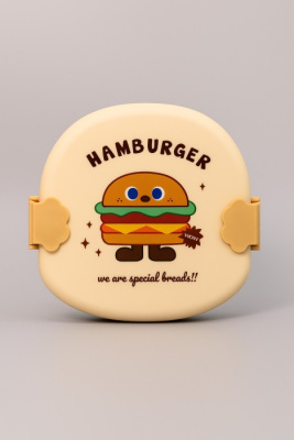 Ланчбокс 1350мл Hamburger 6725