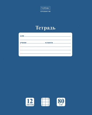 Фото Тетрадь 12л клетка NEWtone PASTEL Чернильное небо 12Т5A1_05061 от производителя, с доставкой по Хабаровску