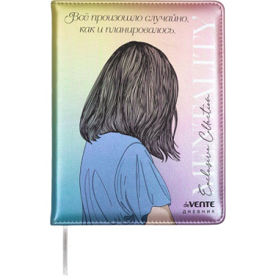Фото Дневник школьный 1-11кл 48л А5 deVENTE Mentality Всё произошло случайно 2020550 от производителя, с доставкой по Хабаровску