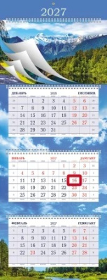 Фото Календарь трехсекционный с бегунком 2027г УльтраЛюкс Дыхание природы 3Кв4гр2ц_34937 от производителя, с доставкой по Хабаровску