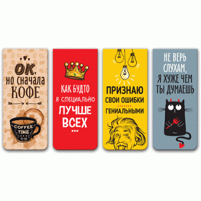 Фото Закладки магнитные 4шт deVENTE Jokes 8065106 от производителя, с доставкой по Хабаровску