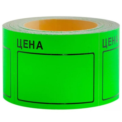 Фото Этикетки "Цена" 30х20мм зеленая (200шт) deVENTE 2061512 от производителя, с доставкой по Хабаровску