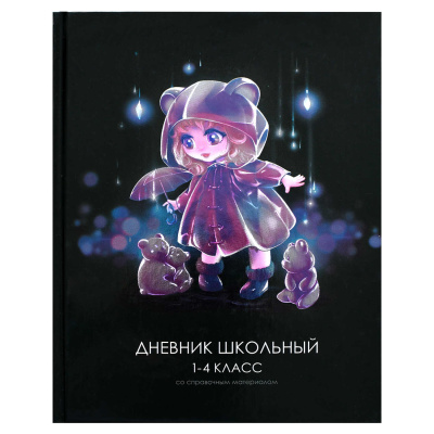 Фото Дневник школьный 1-4кл 48л А5 Феникс Лоли и мишки 69810 от производителя, с доставкой по Хабаровску