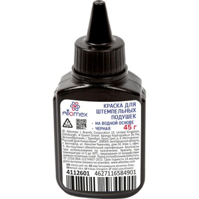 Фото Краска для штемпельных подушек 45мл Attomex черная 4112601 от производителя, с доставкой по Хабаровску