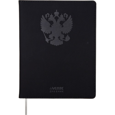 Фото Дневник школьный 1-11кл 48л А5 deVENTE Герб черный 2220401 от производителя, с доставкой по Хабаровску