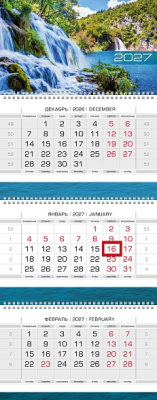 Фото Календарь трехсекционный с бегунком 2027г ЛЮКС Сияние водопада 3Кв3гр2ц_36492 от производителя, с доставкой по Хабаровску