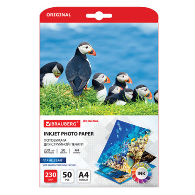 Фотобумага глянцевая односторонняя А4, 230г, 50л, BRAUBERG ORIGINAL 363990