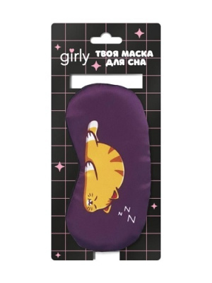 Маска для сна GIRLY Спящая кошечка фиолетовая 29P-019-02