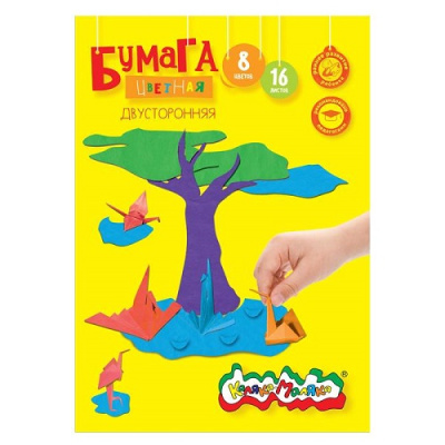 Фото Набор цв бумаги А4 8цв 16л Каляка-Маляка двусторонняя БЦДКМ16_ от производителя, с доставкой по Хабаровску