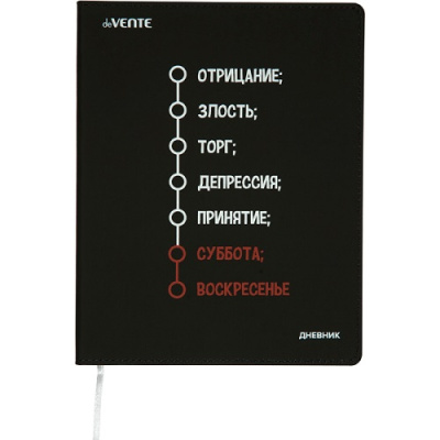 Фото Дневник школьный 1-11кл 48л А5 deVENTE Неделька 2021294 от производителя, с доставкой по Хабаровску