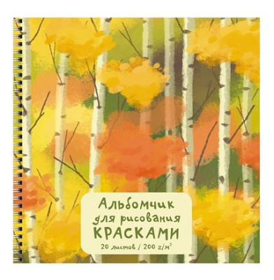 Фото Скетчбук 20л 190х190 на гребне Осенний лес АСЛ202482 от производителя, с доставкой по Хабаровску