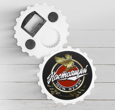 Фото Открывашка для пива на магните Настоящий мужик 7см 10518194 от производителя, с доставкой по Хабаровску