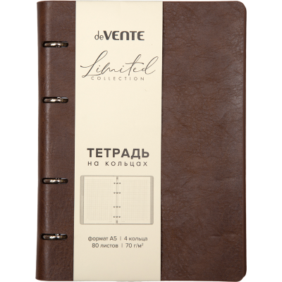 Фото Тетрадь 80л А5 клетка на кольцах со сменным блоком deVENTE Eco Leather коричневая 2057537 от производителя, с доставкой по Хабаровску