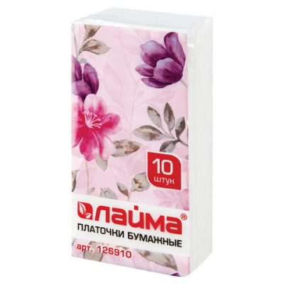 Платки носовые LAIMA 3-слойные 126910