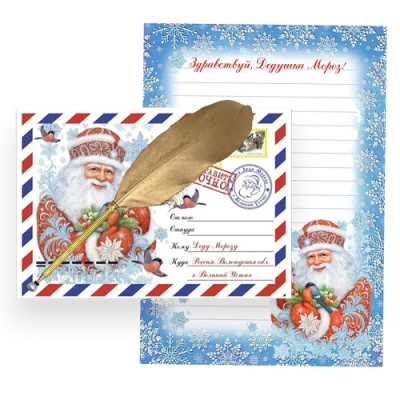 Фото Письмо Деду Морозу с конвертом+ручка-перо шариковая 78058 от производителя, с доставкой по Хабаровску
