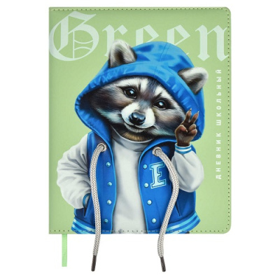 Фото Дневник школьный 1-11кл 48л А5 Феникс Енот 66404 от производителя, с доставкой по Хабаровску