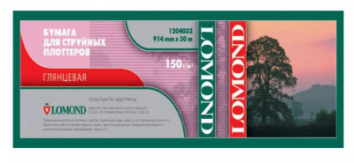 Бумага в рулонах А0 150г 148% 914х50.8х30 глянцевая LOMOND 1204032