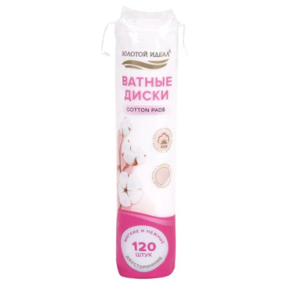 Ватные диски 120шт ЗОЛОТОЙ ИДЕАЛ двусторонние 116530