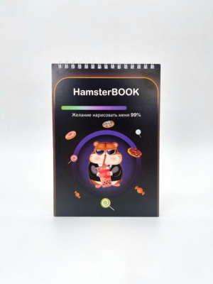 Фото Скетчбук 40л 140х200мм на гребне HamsterBOOK 17083 от производителя, с доставкой по Хабаровску