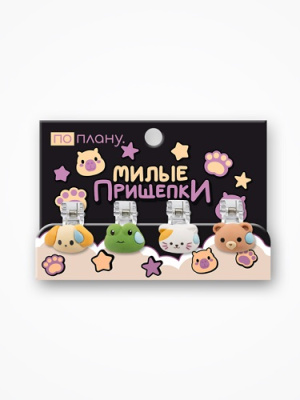 Фото Прищепки декоративные ПО ПЛАНУ Общение микс 169P-012 от производителя, с доставкой по Хабаровску