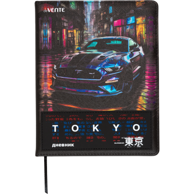 Фото Дневник школьный 1-11кл 48л А5 deVENTE Label Tokyo Drift 2020512 от производителя, с доставкой по Хабаровску