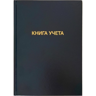 Фото Книга учета клетка 192л твердая бумвинил тиснение фольгой синяя deVENTE 2056462 от производителя, с доставкой по Хабаровску