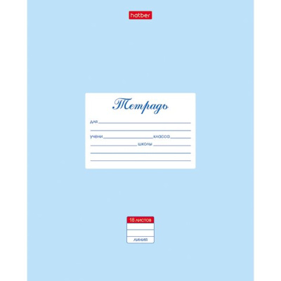 Фото Тетрадь 12л косая линейка пастель Голубая 12Т5В6_05147 от производителя, с доставкой по Хабаровску