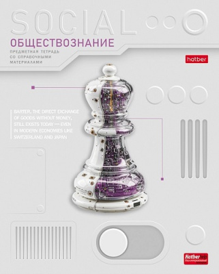 Фото Тетрадь 48л А5 клетка Техно Обществознание 48Т5вмВd1_36028 от производителя, с доставкой по Хабаровску