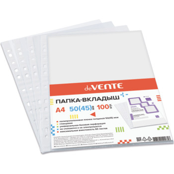 Фото Мультифора (Файл-вкладыш) А4 50мкм 100шт глянцевая deVENTE 3050007 от производителя, с доставкой по Хабаровску