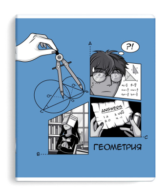 Фото Тетрадь 48л А5 клетка АНИМЕ Геометрия 63420/50 от производителя, с доставкой по Хабаровску