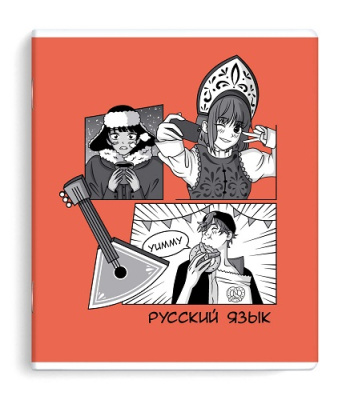 Фото Тетрадь 48л А5 линейка АНИМЕ Русский язык 63429/50 от производителя, с доставкой по Хабаровску