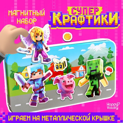 Фото Набор магнитный Happy Valley Крафтики 10184667 от производителя, с доставкой по Хабаровску