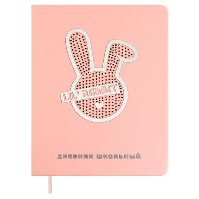 Фото Дневник школьный 1-11кл 48л А5 Феникс Серебряный зайчик 68768 от производителя, с доставкой по Хабаровску