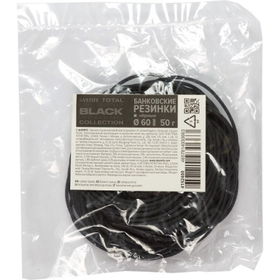 Фото Резинка для денег 50 г черная deVENTE TOTAL BLACK 4152400 от производителя, с доставкой по Хабаровску