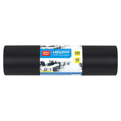 Мешки мусорные 120л в рулоне 50шт 25мкм ПВД OfficeClean 344047