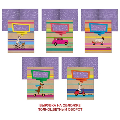 Фото Тетрадь 48л А5 клетка Не догонишь! ТКК487248 от производителя, с доставкой по Хабаровску
