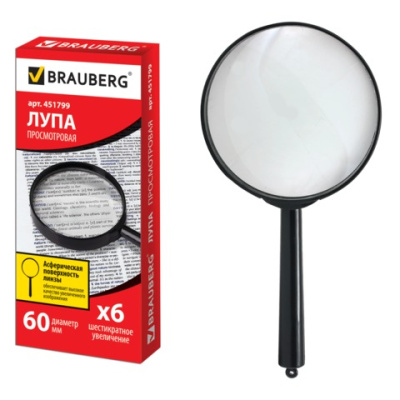 Фото Лупа 60мм 6-ти кратная BRAUBERG 451799 от производителя, с доставкой по Хабаровску