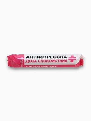 Леденцы в тубусе Антистресска 32г 9584523