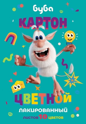 Фото Набор цв картона А4 10л 10цв лакированный Буба 10Кц4л_30090 от производителя, с доставкой по Хабаровску