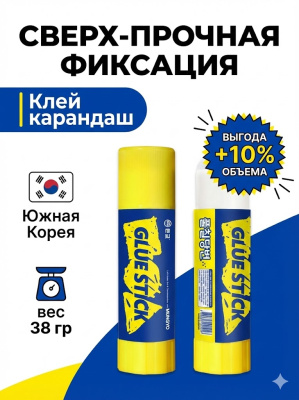 Фото Клей-карандаш 35г прозрачный, супер прочный, ЭКО MUNGYO PVP GSCD-38 от производителя, с доставкой по Хабаровску